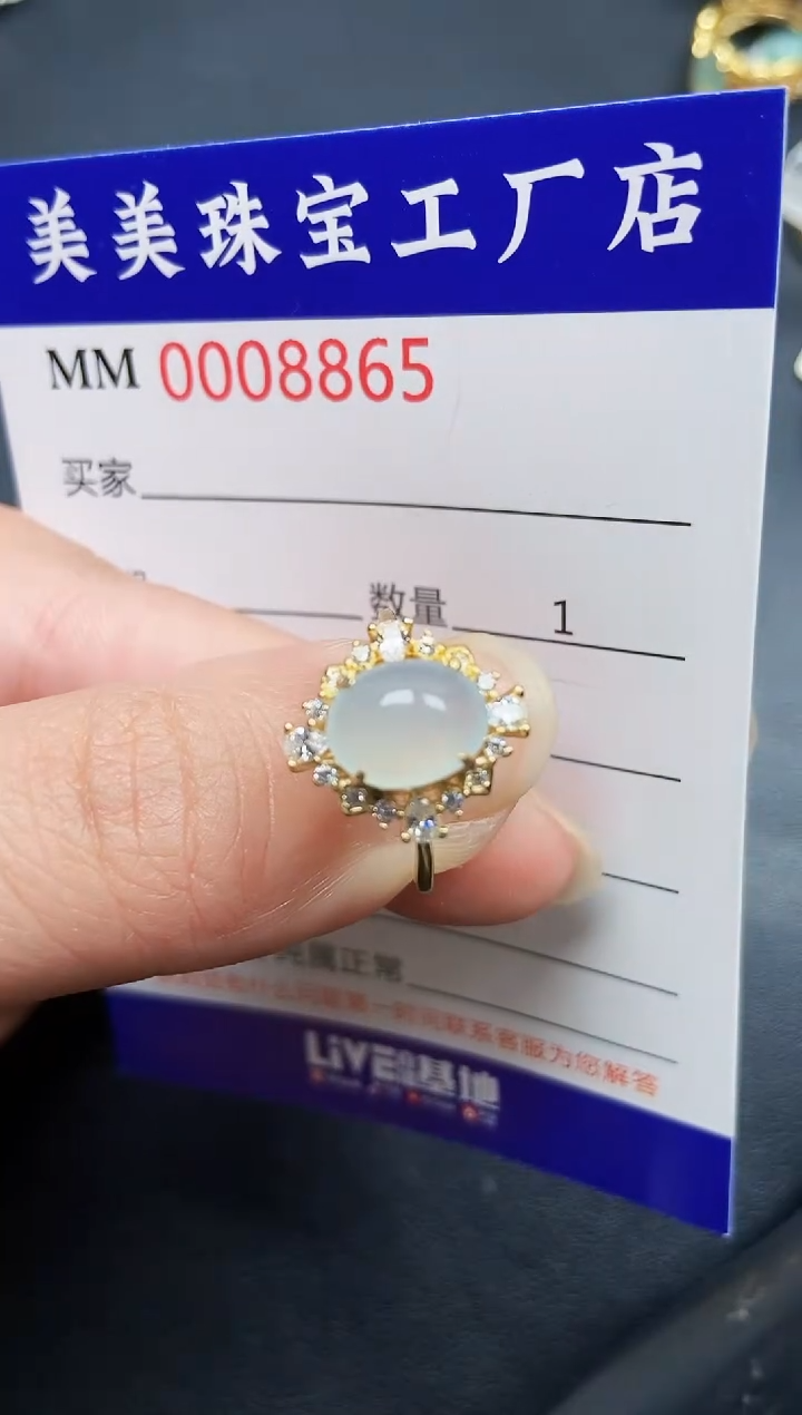 翡翠银S925镶嵌颈饰8865
