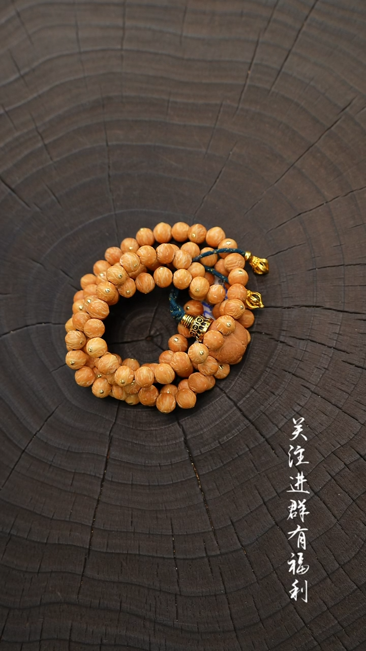 菩提手串/手链7.5镶嵌+108