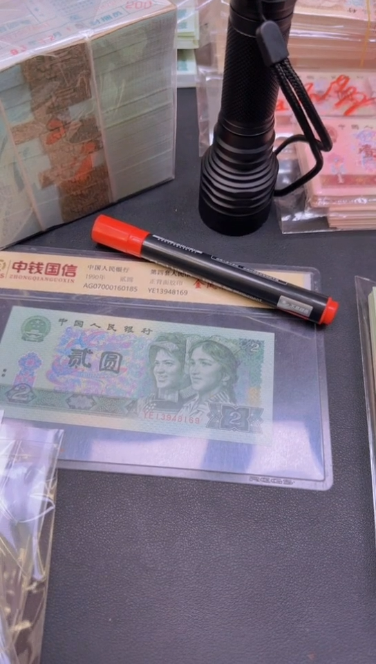 805散张散张散张 2张