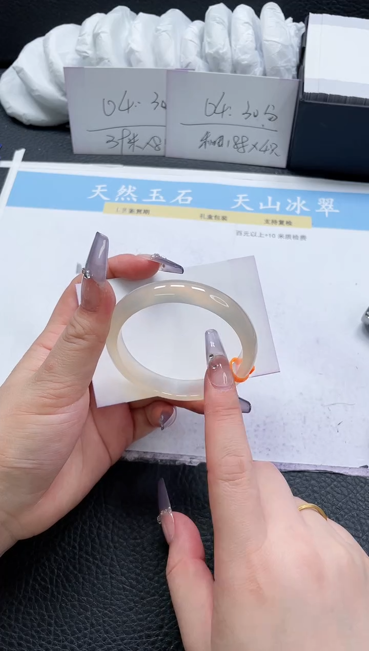 【闪购商品】石英质玉手镯未镶嵌422-53