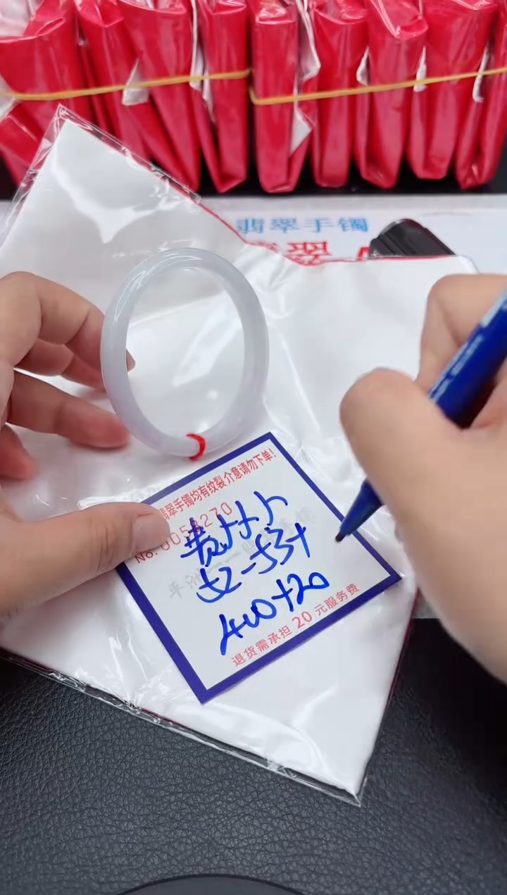 【闪购商品】翡翠手镯未镶嵌1111111111