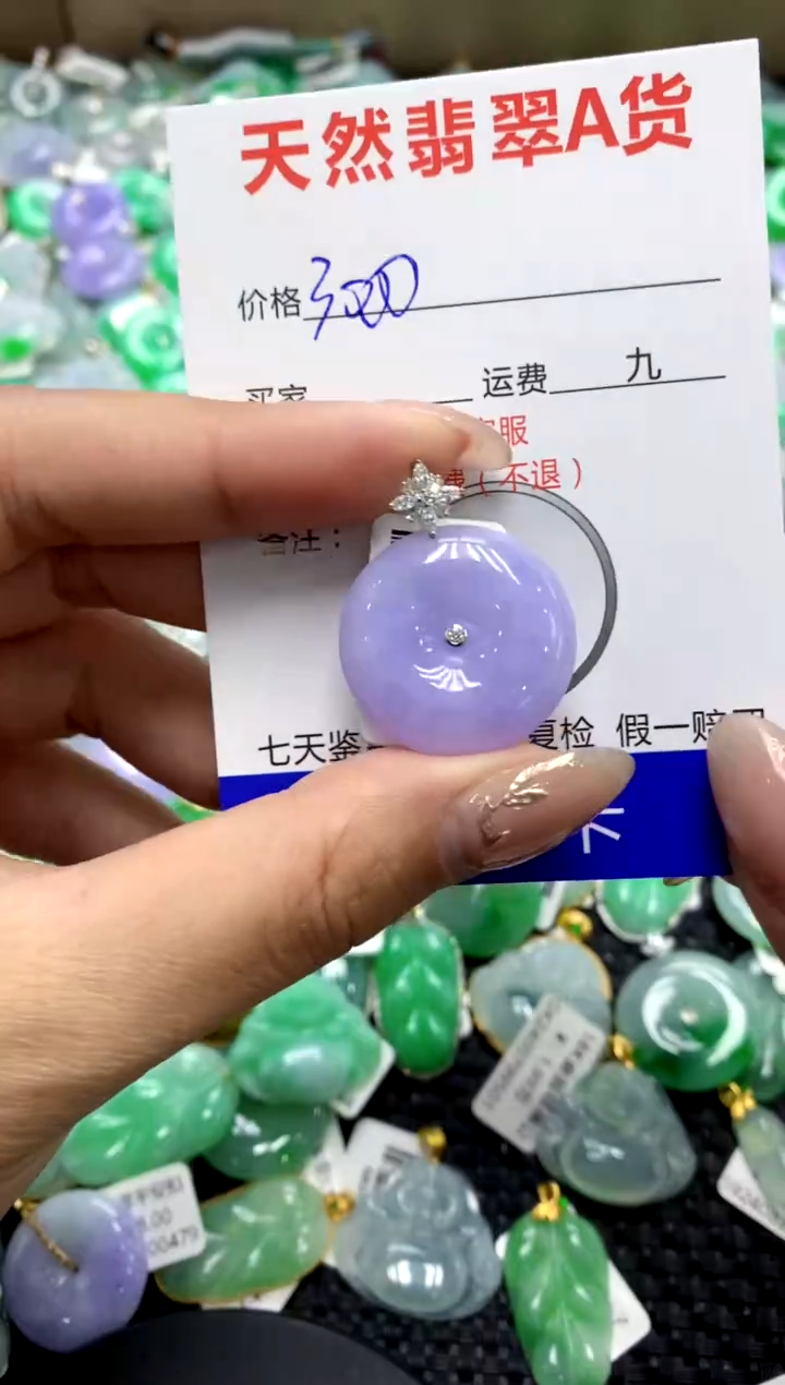 【闪购商品】翡翠颈饰18K金镶嵌1111111111111111