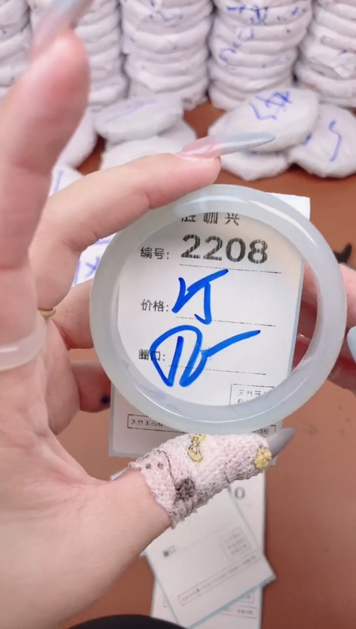 【闪购商品】玛瑙/玉髓手镯未镶嵌2208