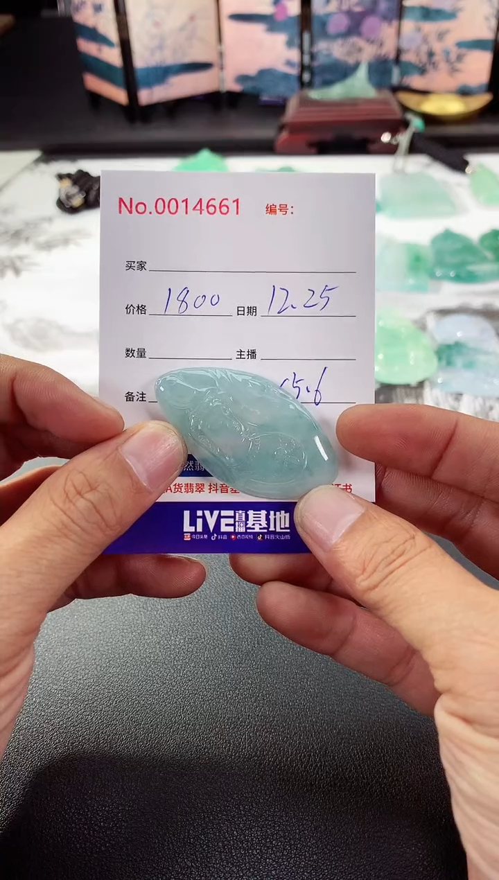 颈饰未镶嵌翡翠观音首