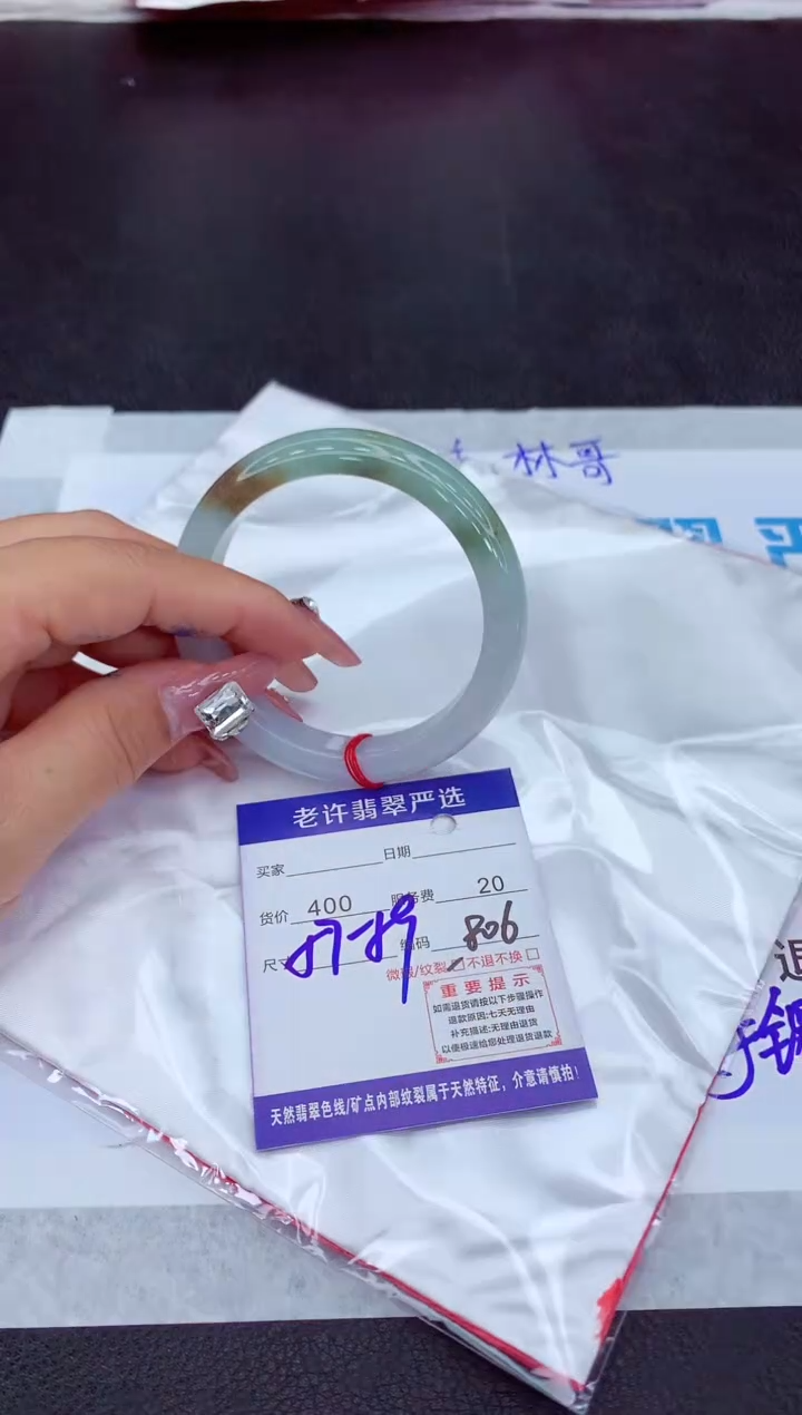 【闪购商品】翡翠手镯未镶嵌11111111