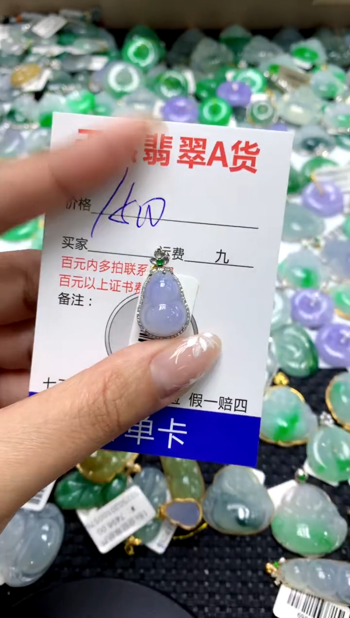 【闪购商品】翡翠颈饰18K金镶嵌1111111111111111