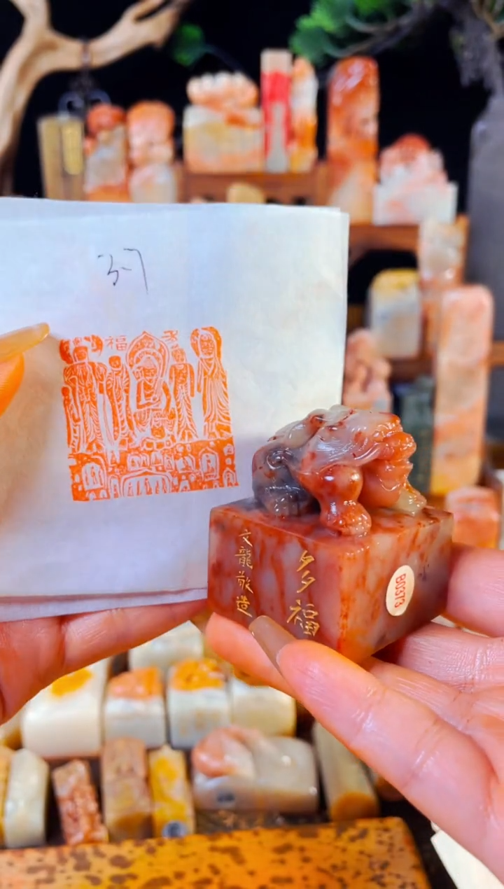 【闪购商品】老挝石印石手工篆刻《多福-佛造像》