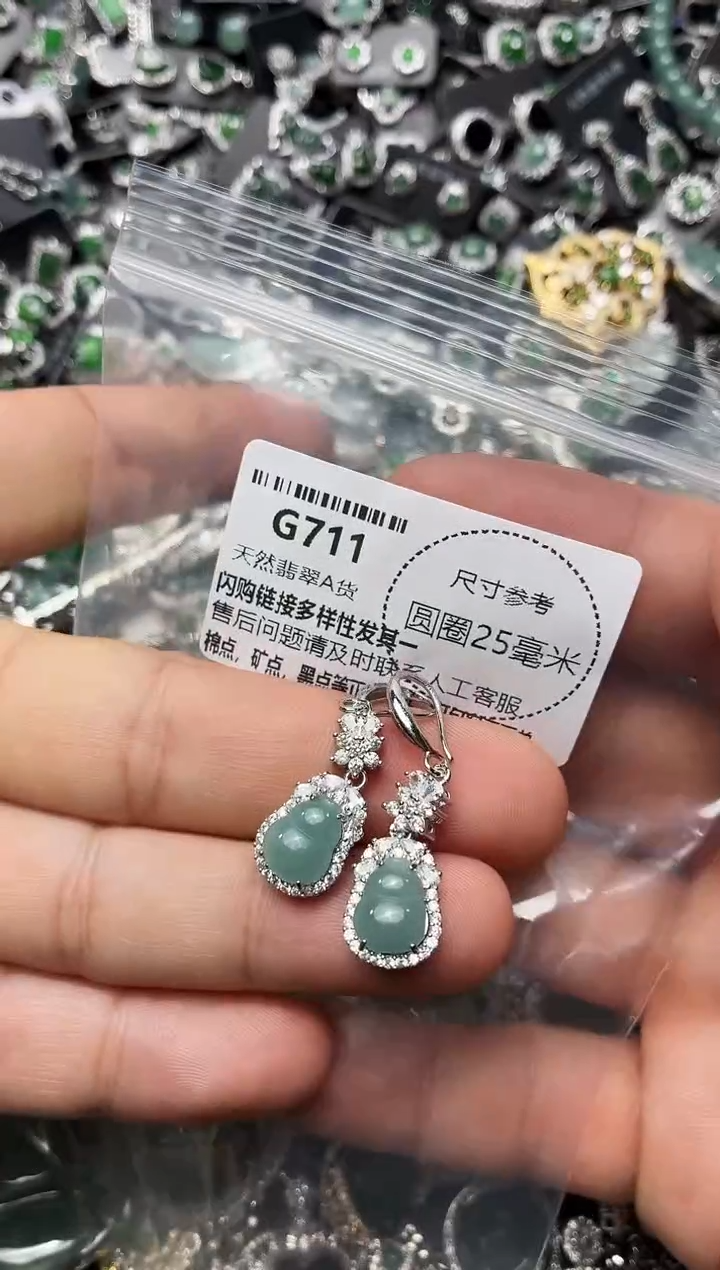 翡翠未镶嵌颈饰G711耳钩