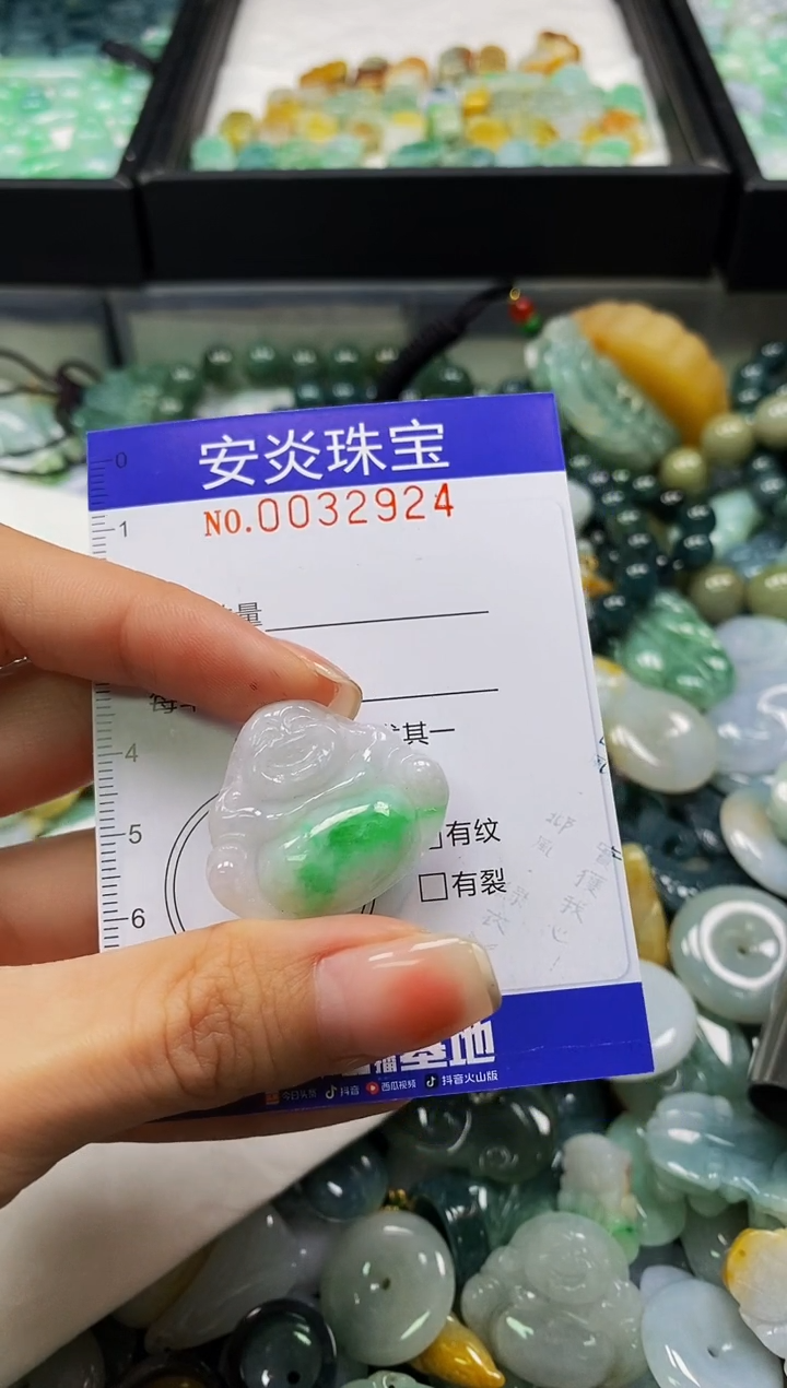 颈饰未镶嵌翡翠闪购0032924