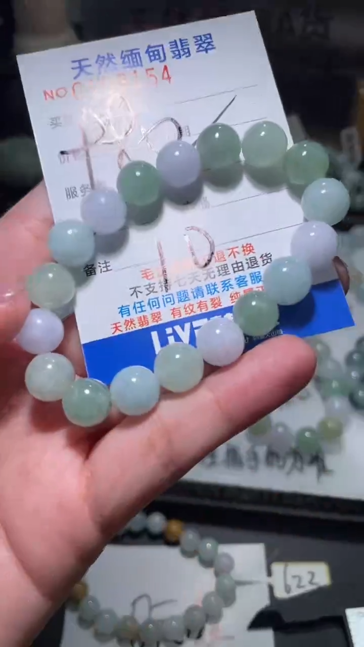 【闪购商品】定制翡翠未镶嵌翡翠