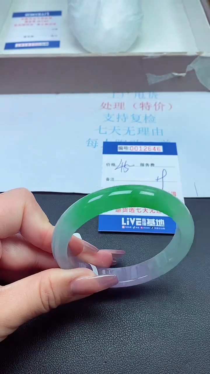 饰品以实物为准0012646