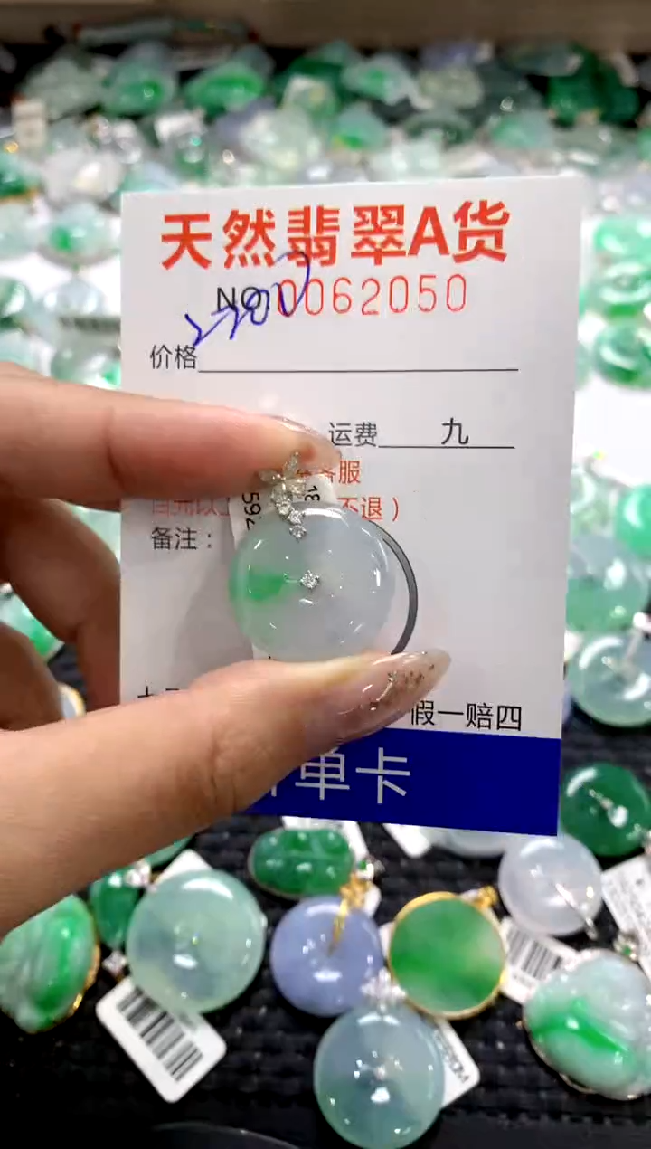 颈饰18K金镶嵌翡翠1111111111111111