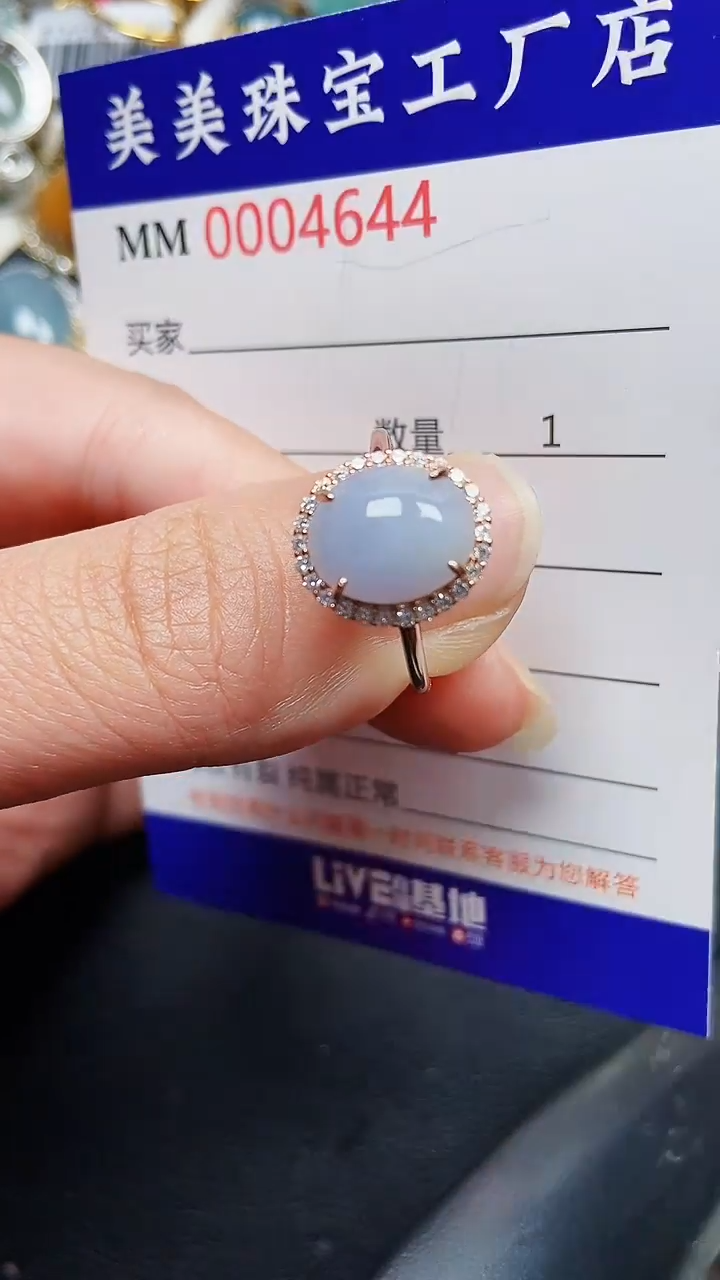 颈饰银S925镶嵌翡翠4644
