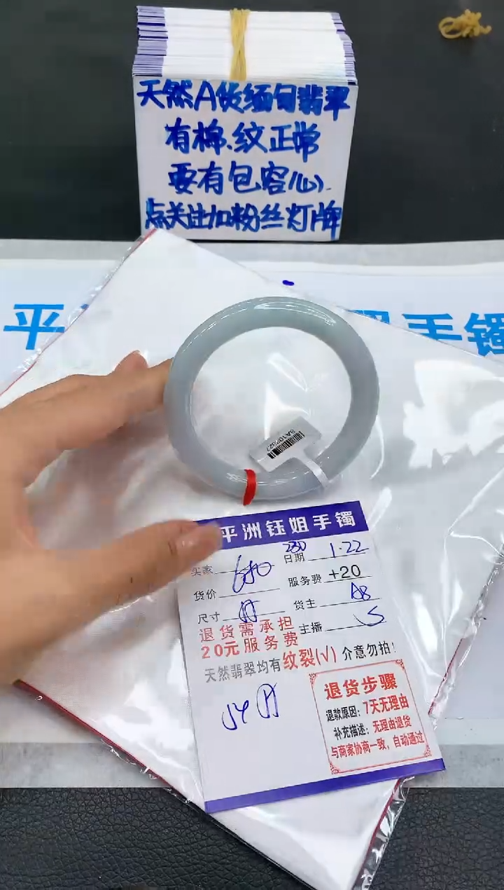 【闪购商品】翡翠手镯未镶嵌11111111111