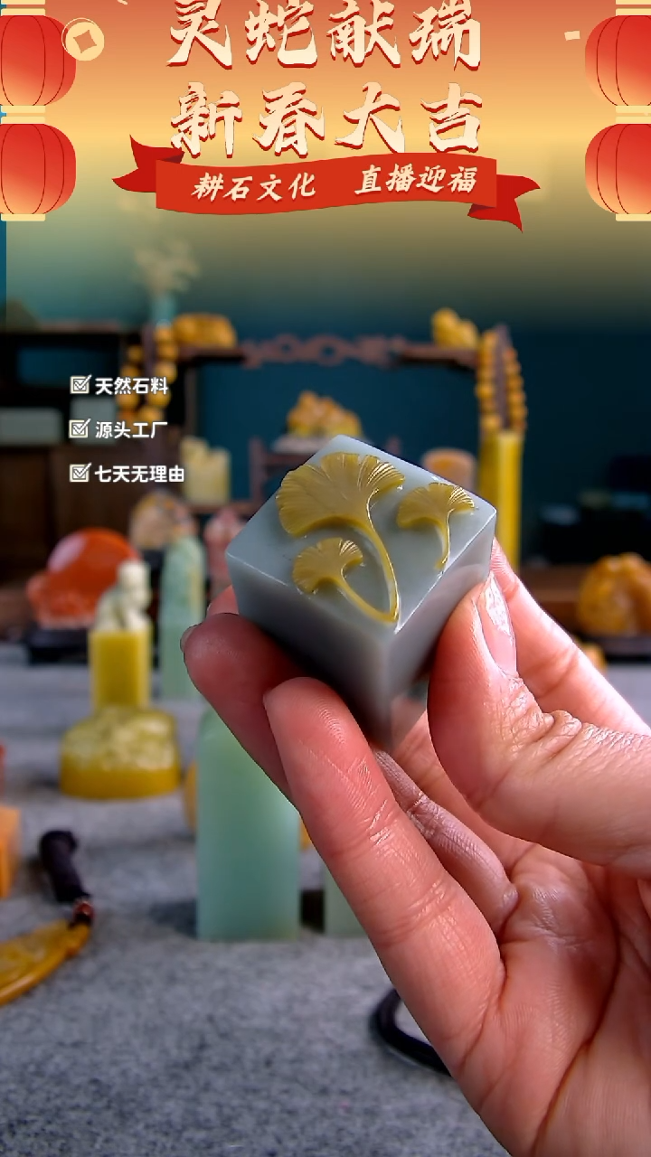 【闪购商品】云南石天青石三生有杏钮章2.7*2.7*3.5