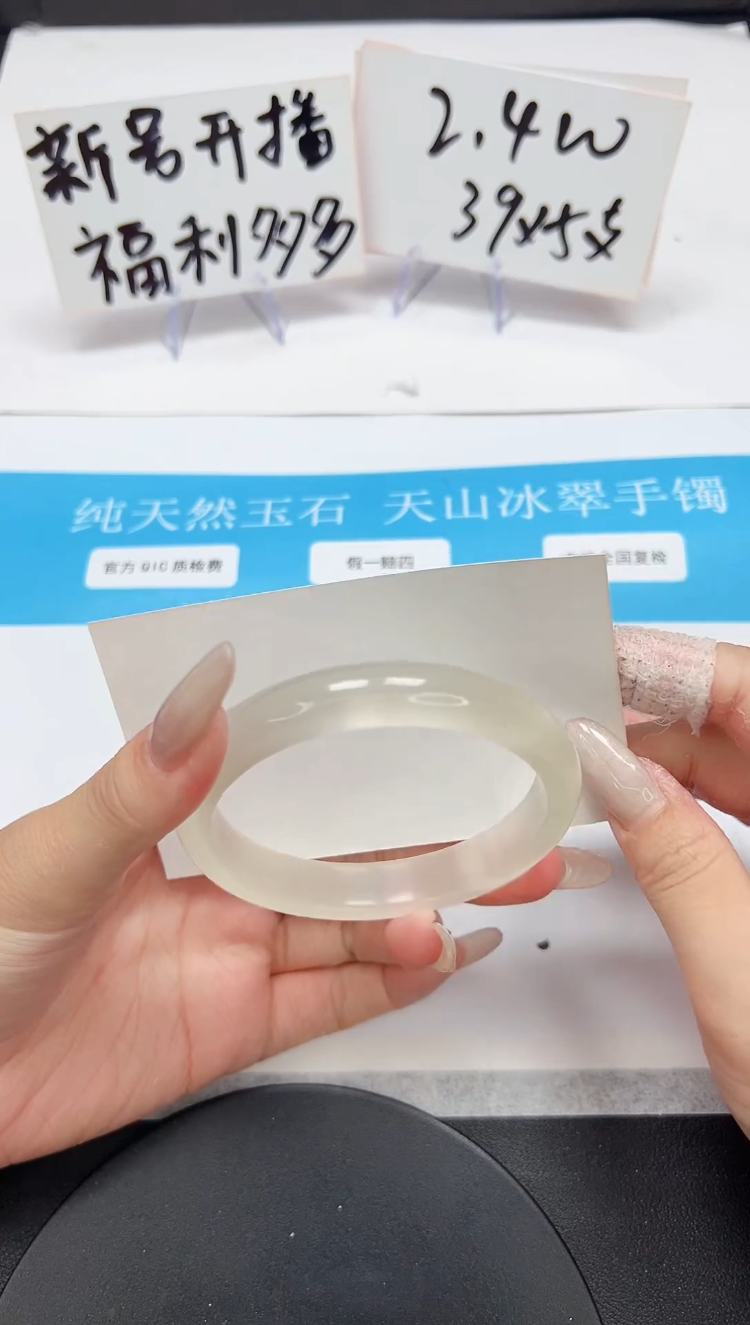 【闪购商品】石英质玉手镯未镶嵌A61-60.7