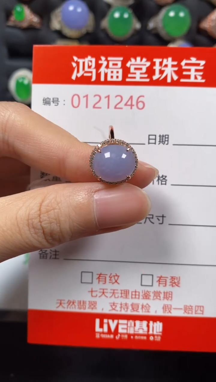 银S925镶嵌戒指翡翠1246