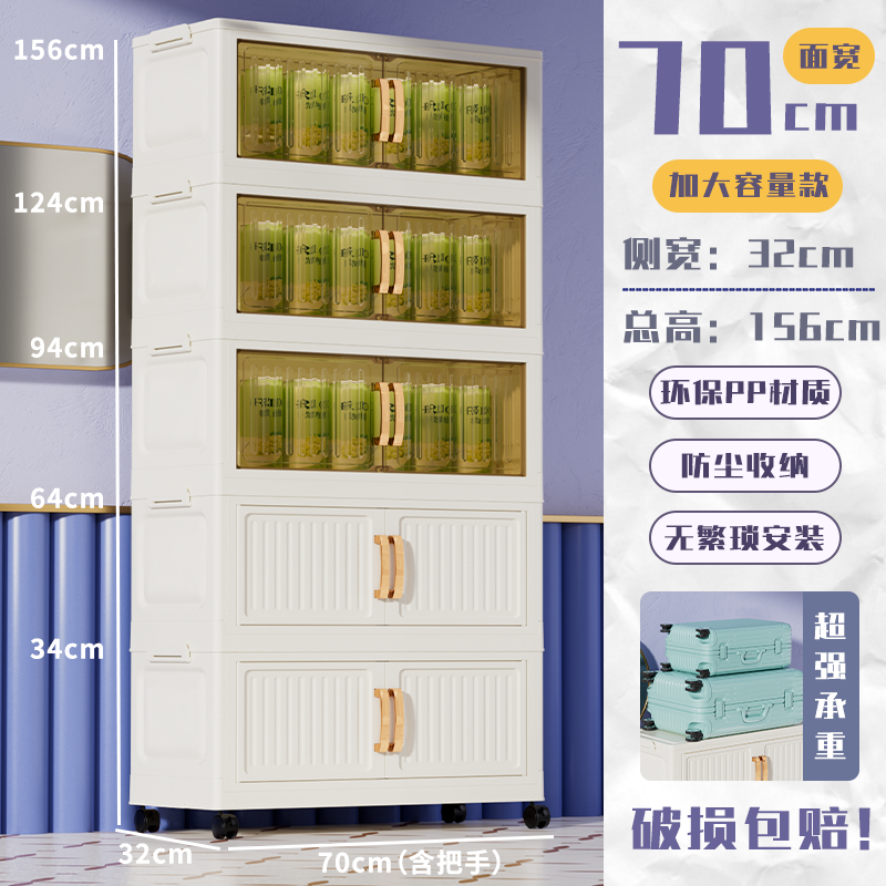 AJ（70面宽竖纹）客厅卧室置物柜免安装收纳柜折叠家用多功能储物柜