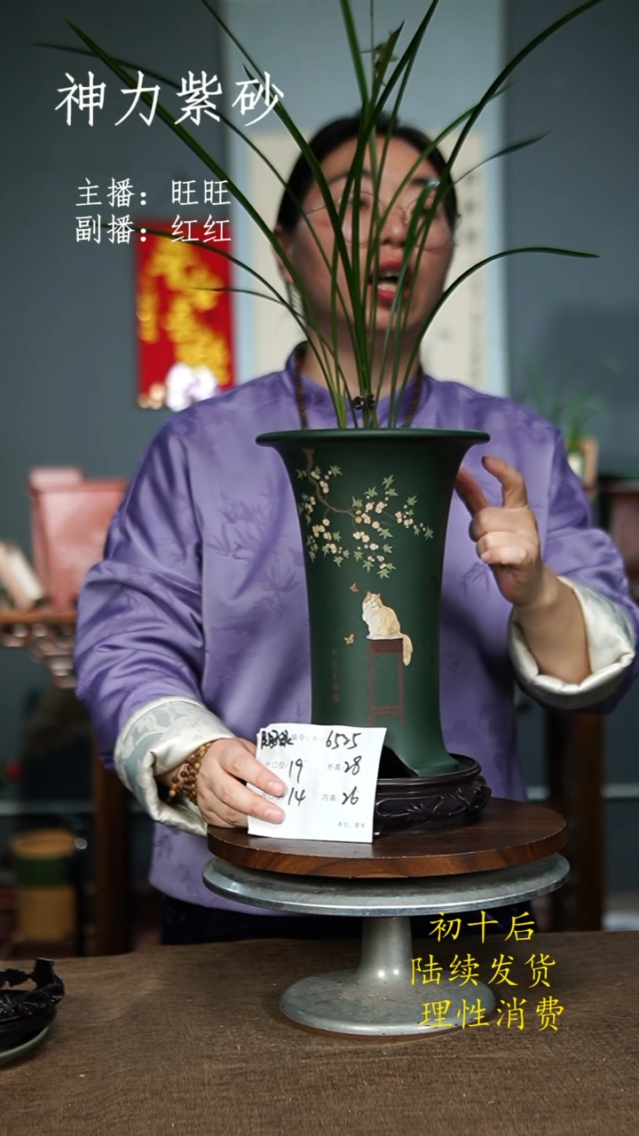 【闪购商品】紫砂花盆6525+S紫砂花盆