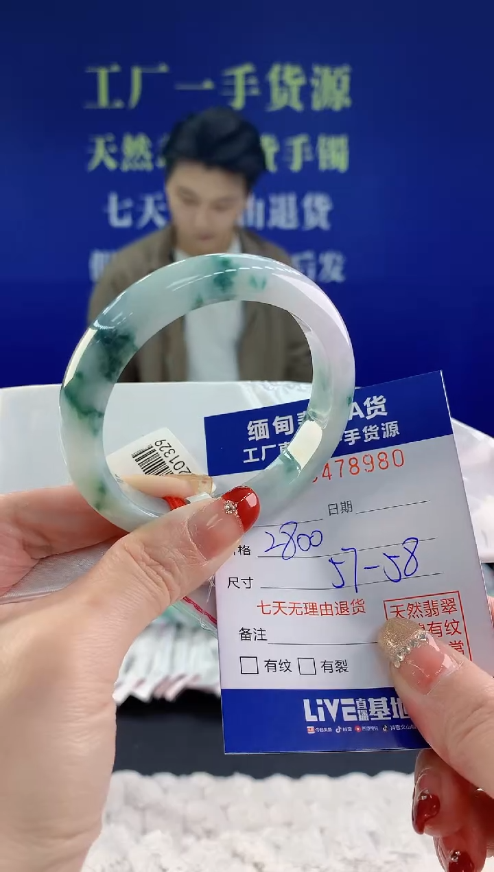 【闪购商品】翡翠手镯未镶嵌天然A货翡翠80