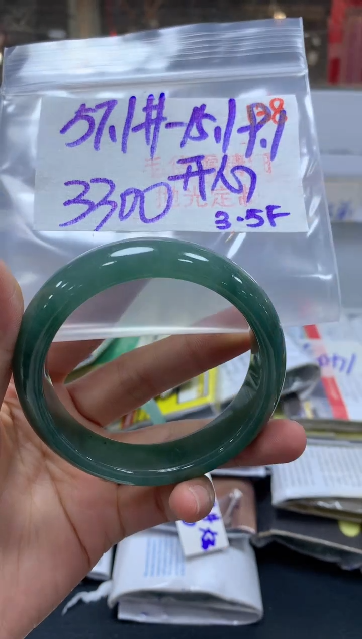 【闪购商品】定制翡翠未镶嵌毛货需精细抛光+手镯+3300元