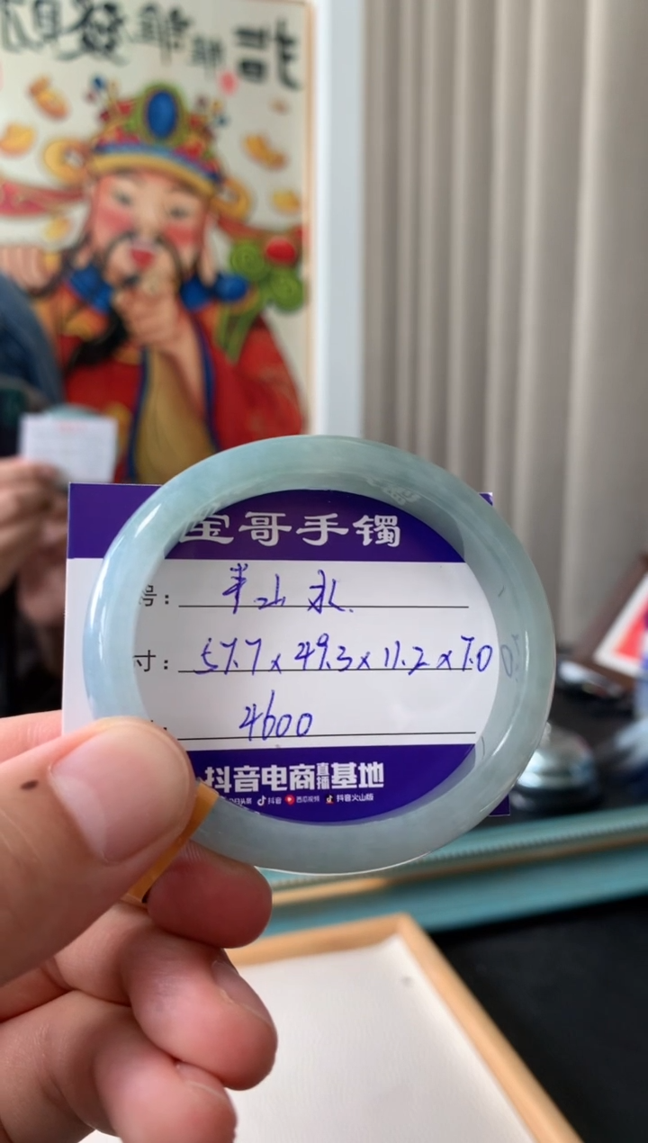 【闪购商品】翡翠手镯未镶嵌翡翠