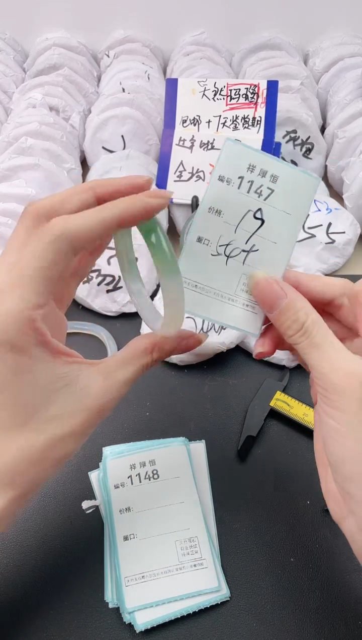 【闪购商品】玛瑙/玉髓手镯未镶嵌1147