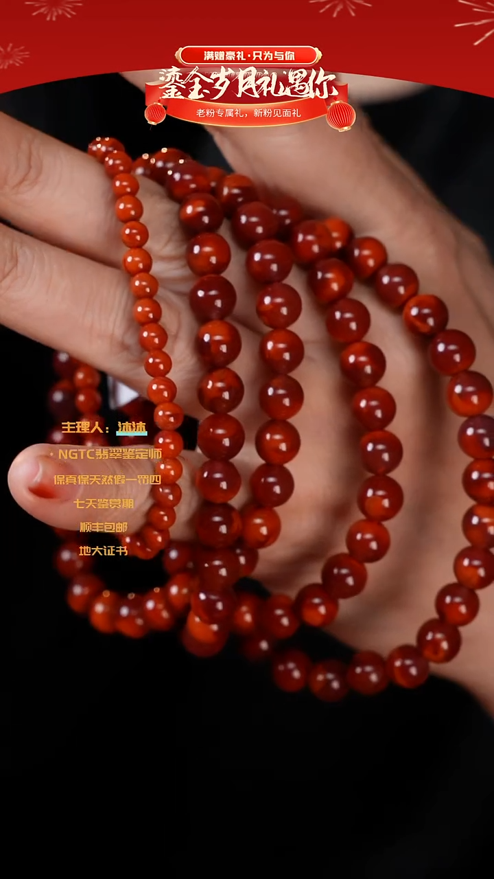 【闪购商品】南红玛瑙手链未镶嵌川料牛血红