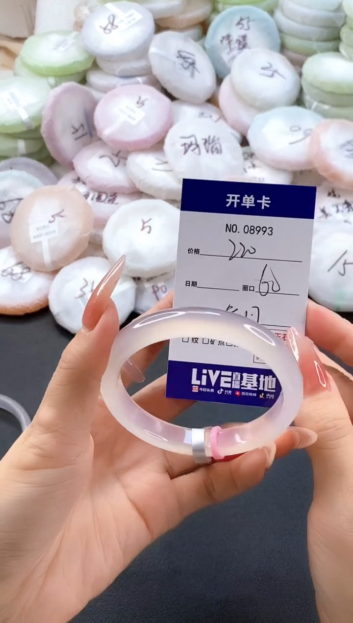手镯玛瑙/玉髓未镶嵌8993圈口60