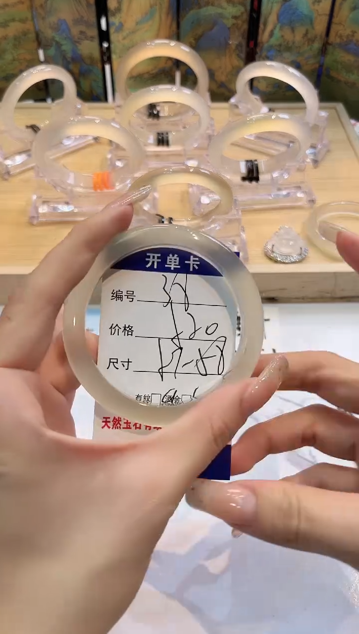 玛瑙/玉髓手镯未镶嵌38-LLL马黑1-57+