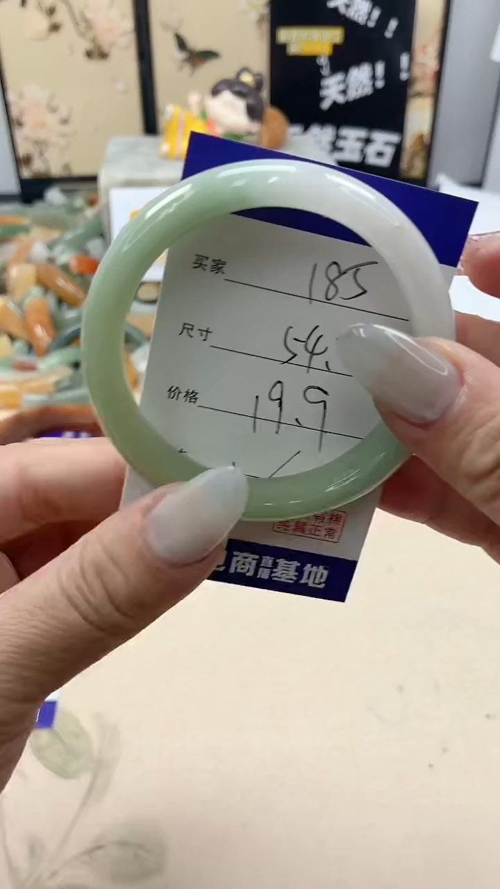 石英质玉未镶嵌手镯185/54.2