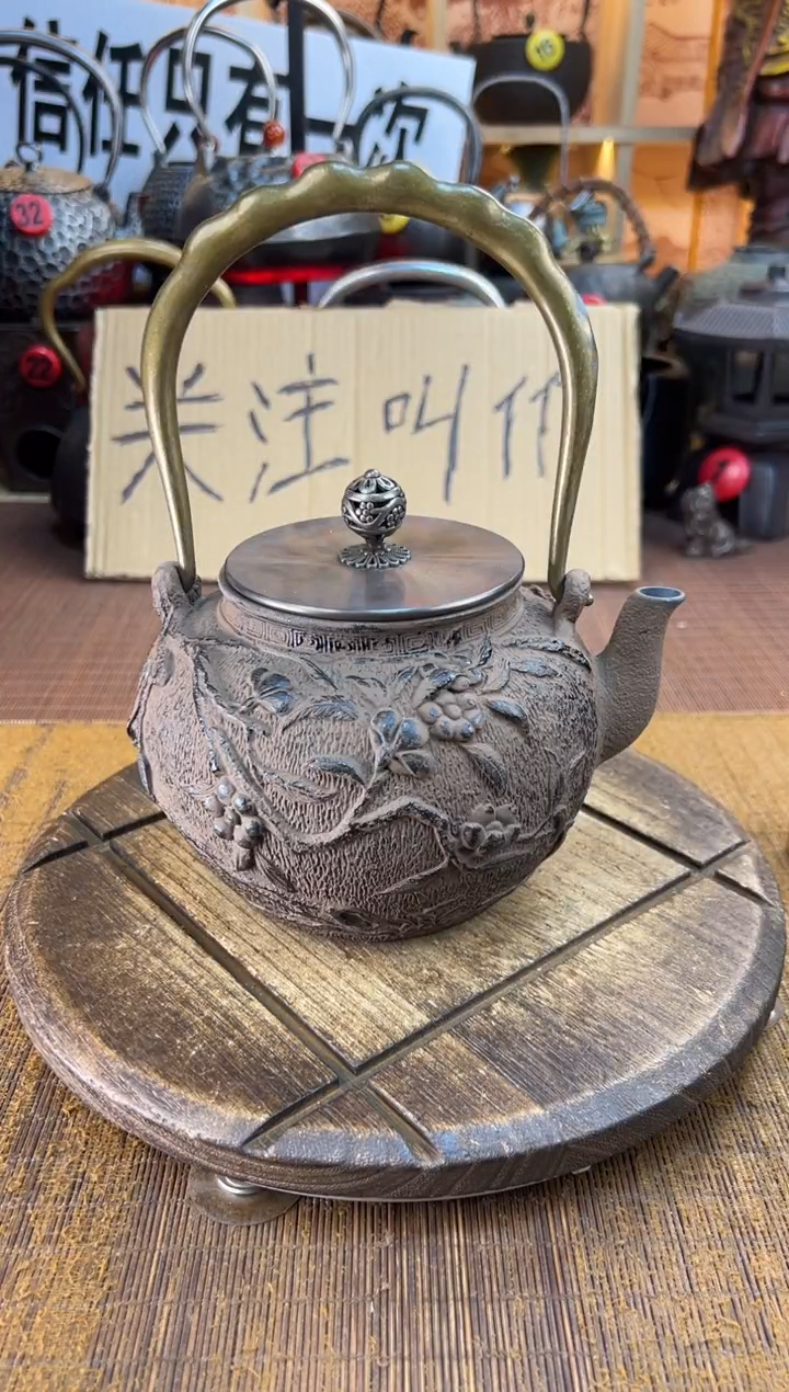 壶壶壶壶壶壶壶壶壶 38  号