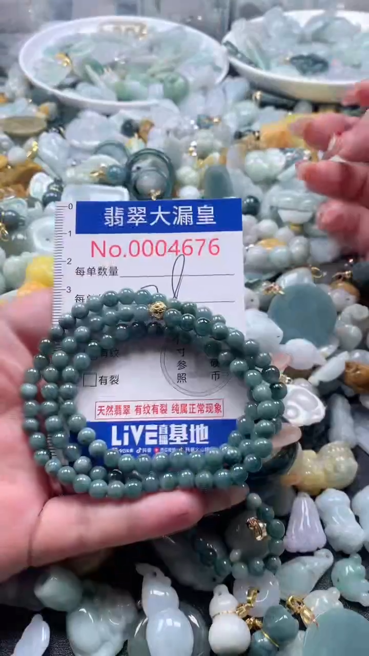 【闪购商品】翡翠吊坠(不含链)未镶嵌4676