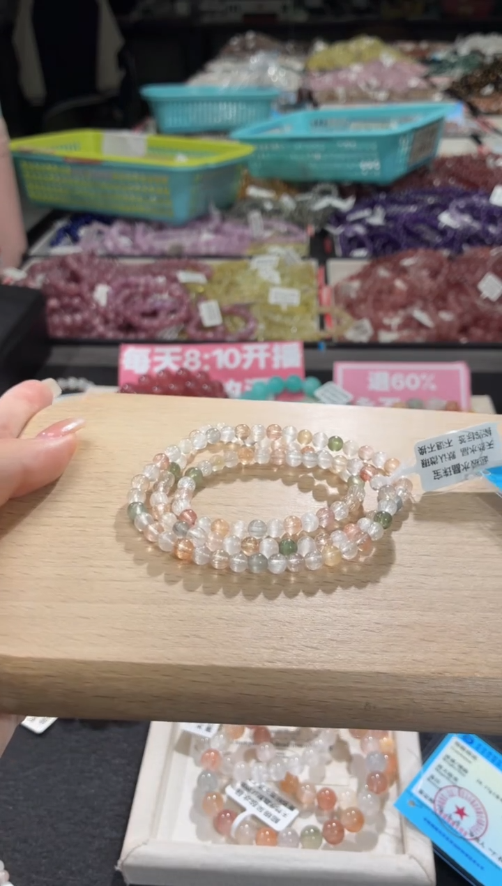 未镶嵌手链水晶388号 多样性发一J  5+