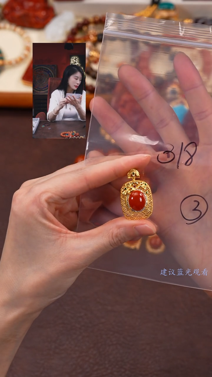 【闪购商品】玛瑙/玉髓1未镶嵌柒禧文玩回血好物