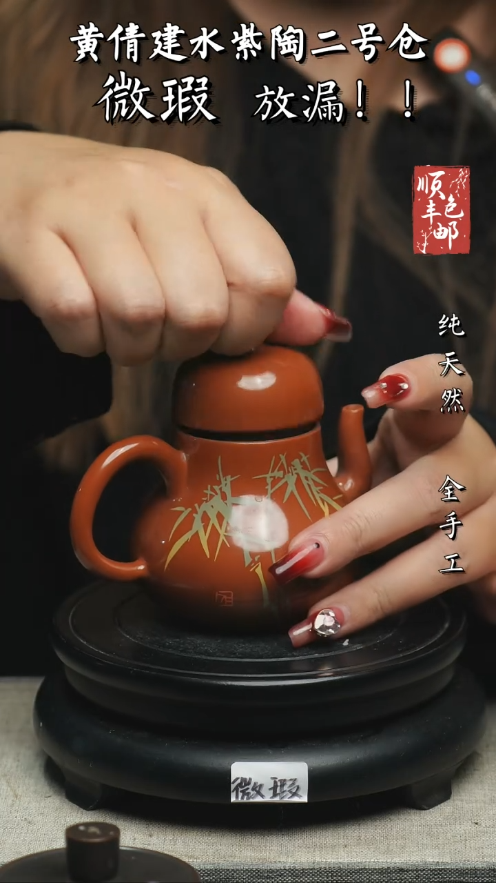 【闪购商品】壶云南建水紫陶微瑕129