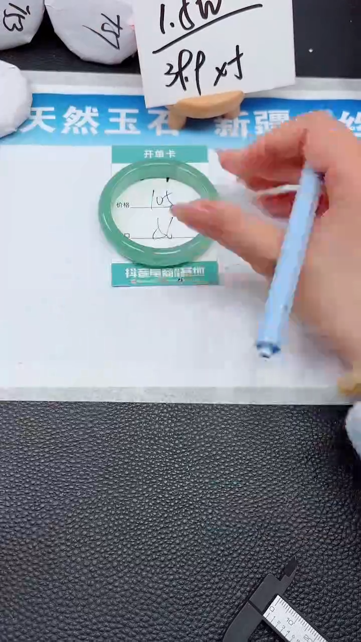 【闪购商品】石英质玉手镯未镶嵌514