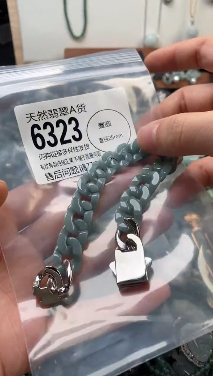 颈饰未镶嵌翡翠翡翠6323