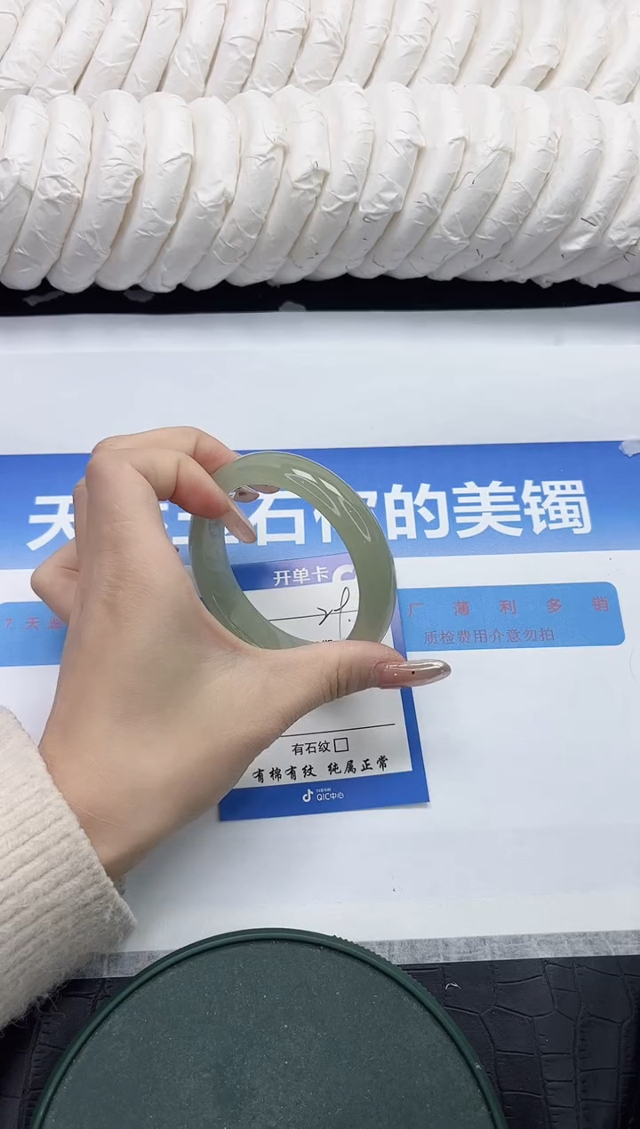 未镶嵌手镯石英质玉29-57.8