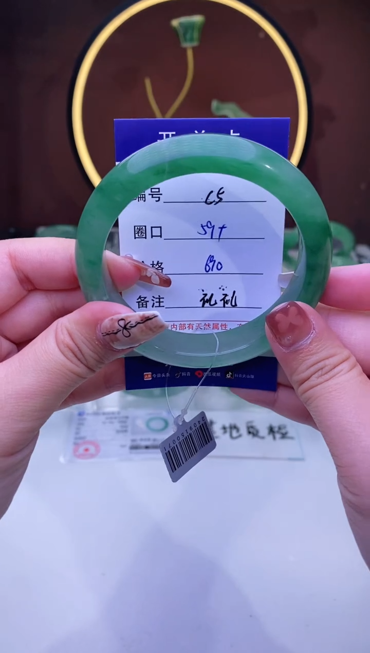 【闪购商品】石英质玉手镯未镶嵌【苍澜珠宝】-序号5