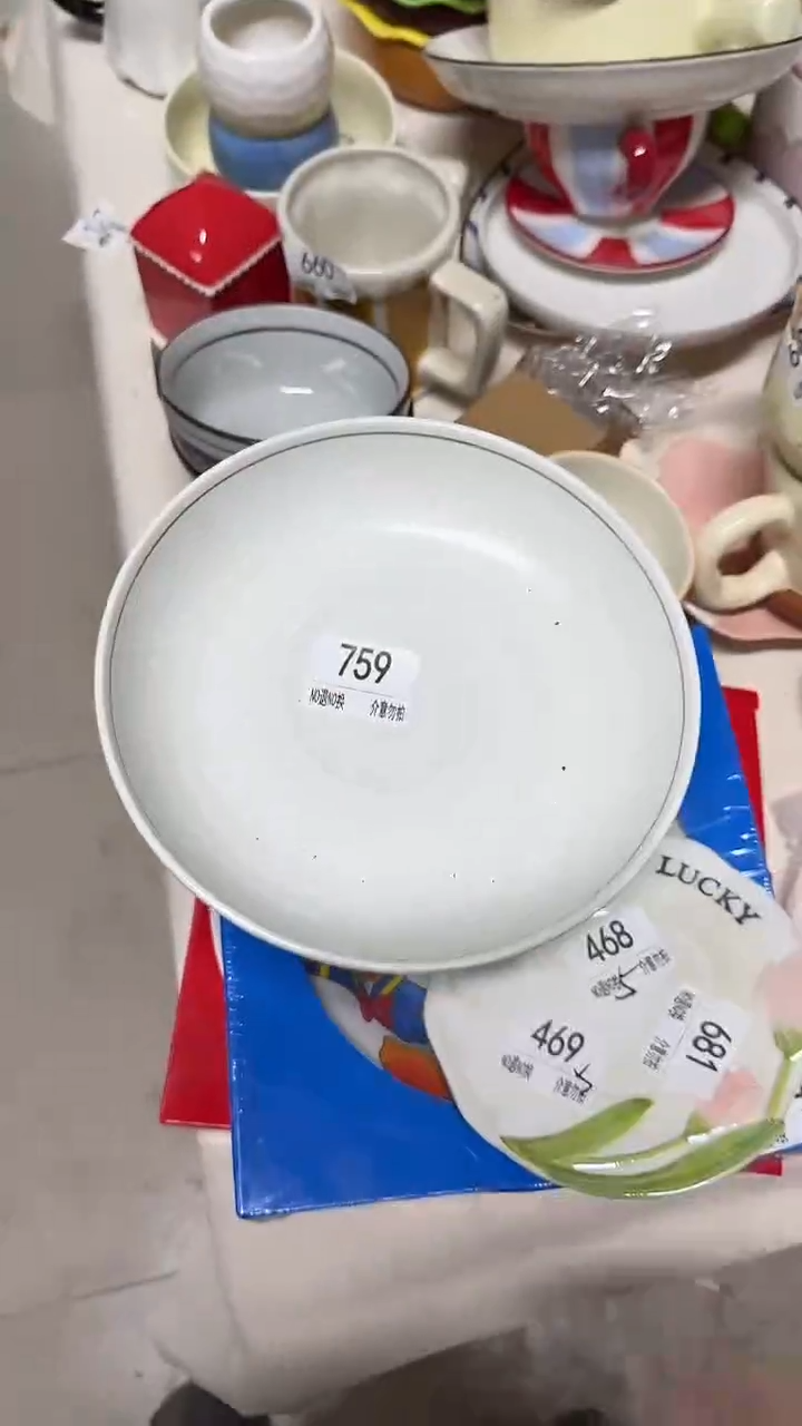 陶瓷手柄款微瑕四单包邮759