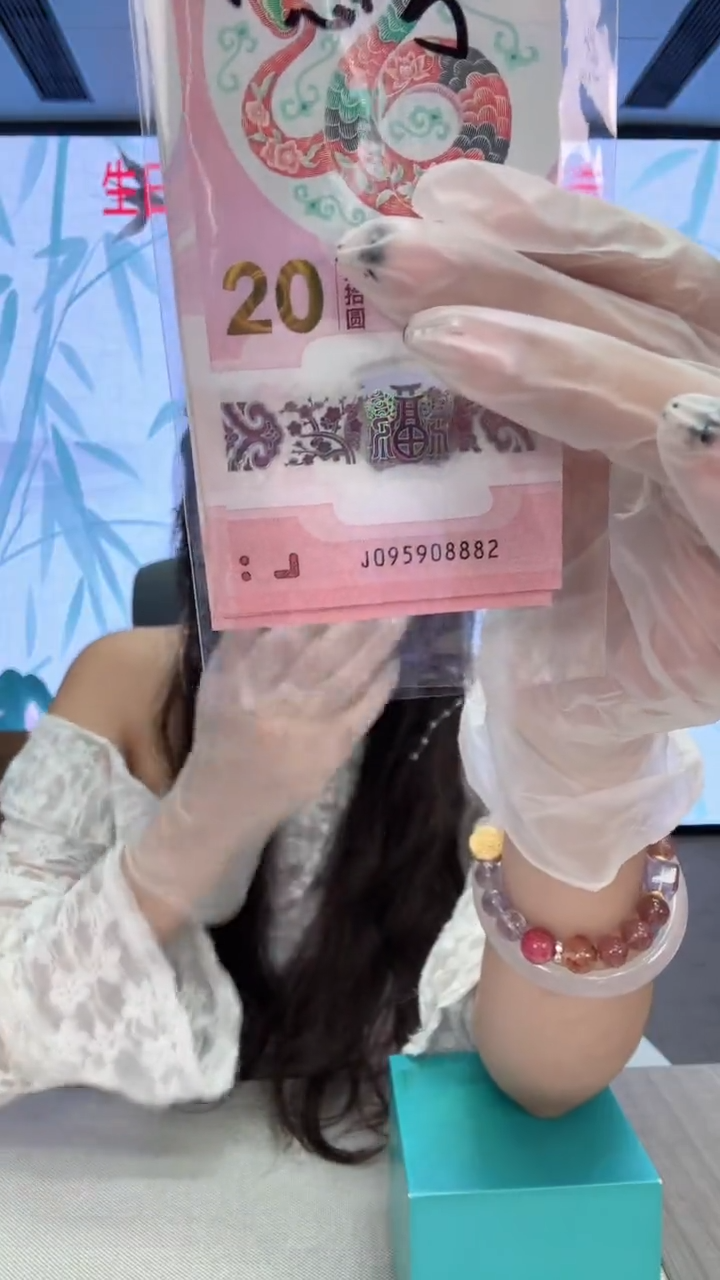 塑料蛇钞一张095908882