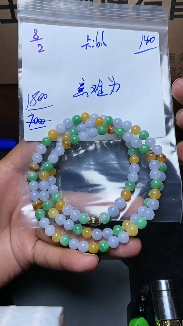 【闪购商品】定制翡翠未镶嵌毛货需精细抛光定制拍一发一