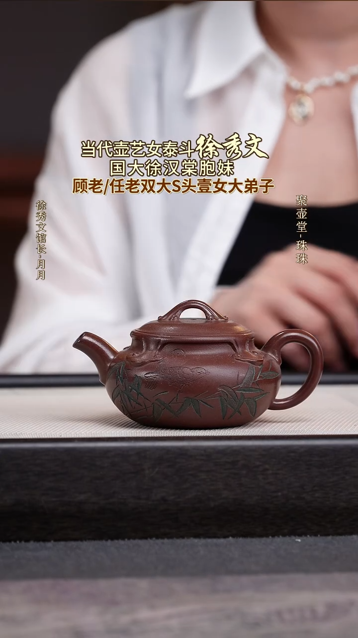 茶壶紫砂宜兴原矿紫砂壶