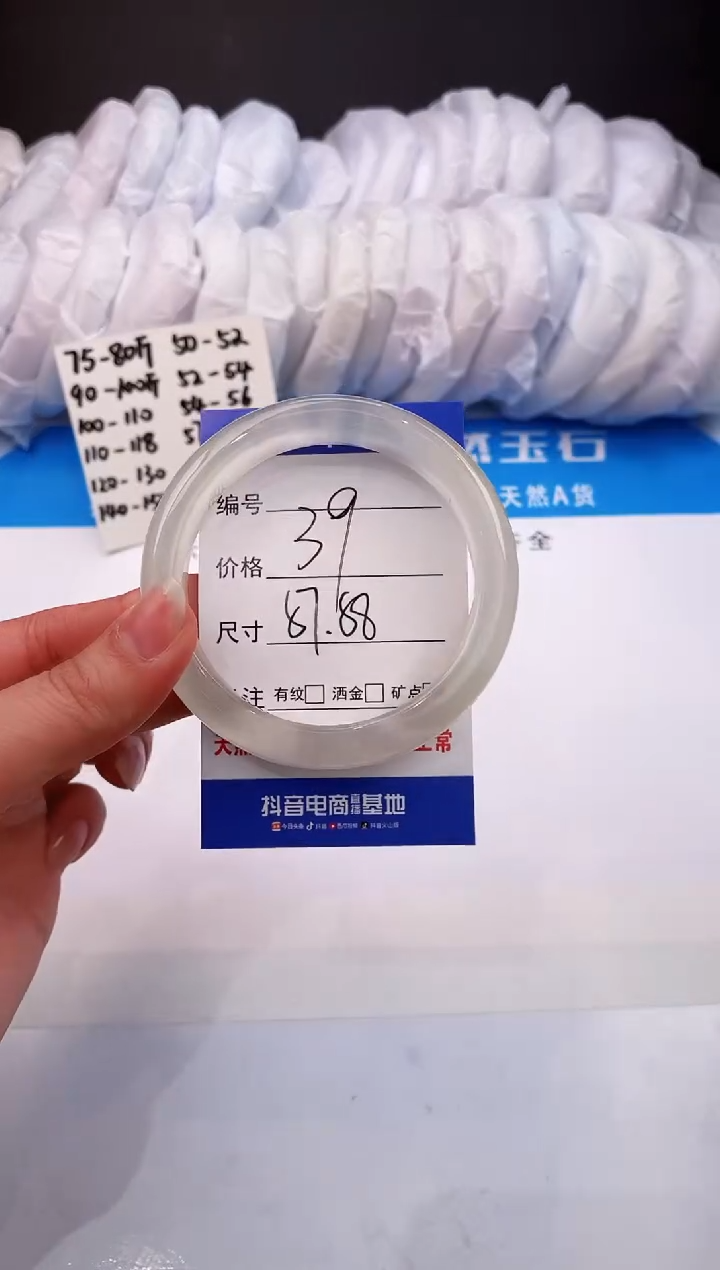 【闪购商品】石英质玉手镯未镶嵌白月光-57