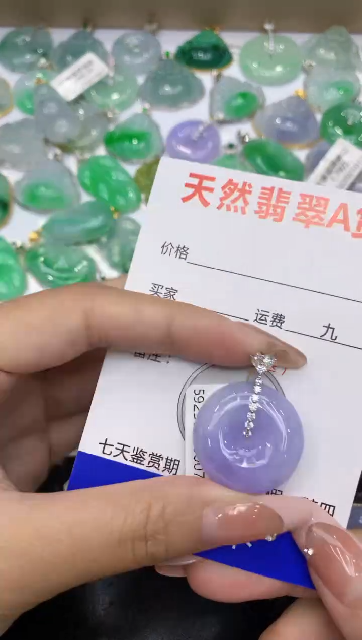 【闪购商品】翡翠颈饰18K金镶嵌8888888888