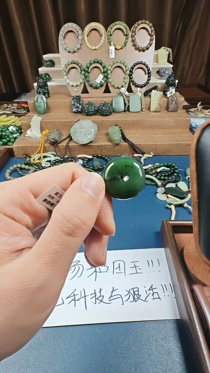 颈饰未镶嵌和田玉多样性发货拍一发一