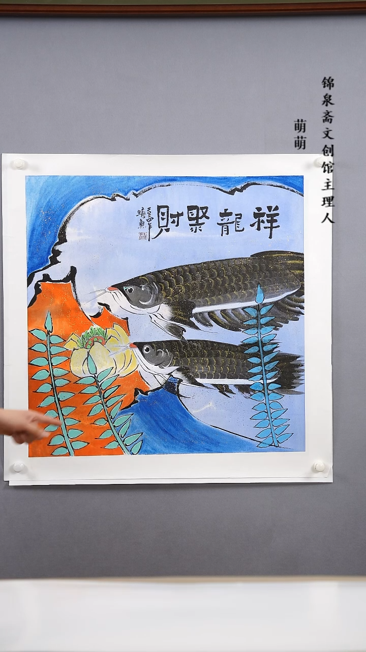 【闪购商品】国画68*68王健老师国画托片手绘作品