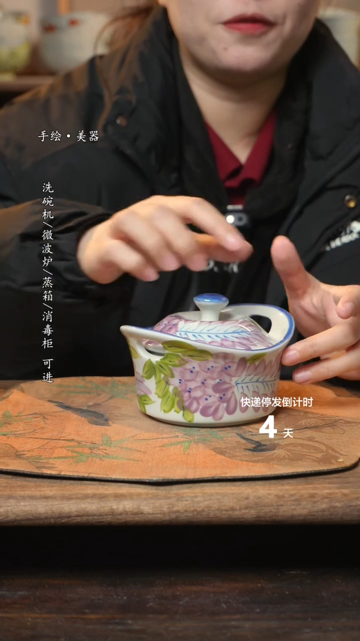 【闪购商品】碗1景德镇高温瓷釉下瓷食品级