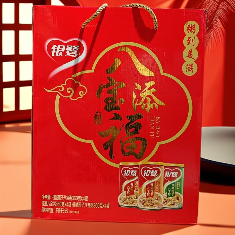 银鹭 八宝添福 礼盒